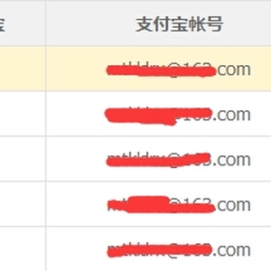要便宜网赚集分宝是真的还是假的,收款验证