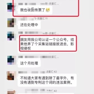6000字自媒体防侵权实用指南,建议企业或个人都应该看看