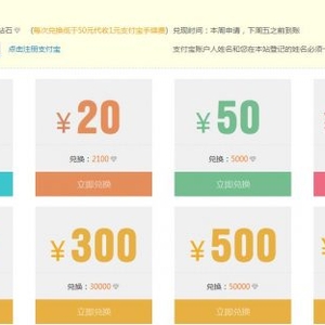 votebar投吧是真的吗?有奖调查攻略技巧